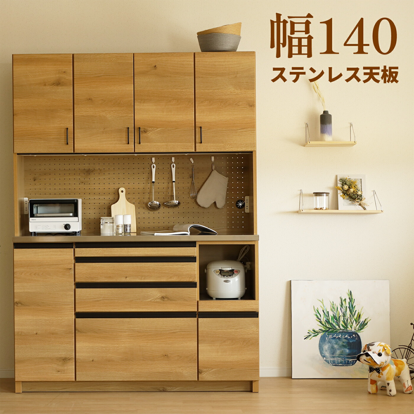 百貨店大売り出し