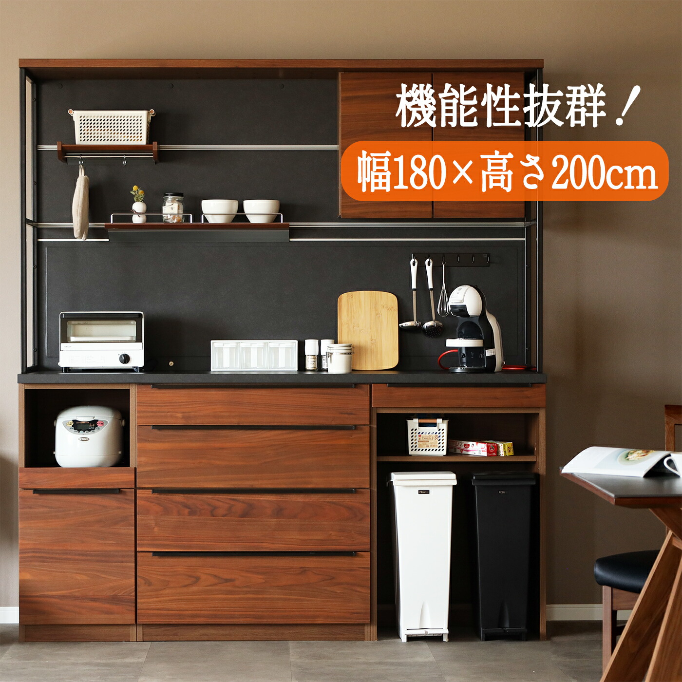 【2万円以上全品20%OFF】 キッチンボード 180cm幅 食器棚 カウンター レンジ台 コンセント付 2口 幅180 高さ200 キッチン収納 キッチン 家電 ラック レンジボード ウォールナット 木目 ブラウン シンプル モダン 北欧 おしゃれ ダイニングボード ﾙｰｸ