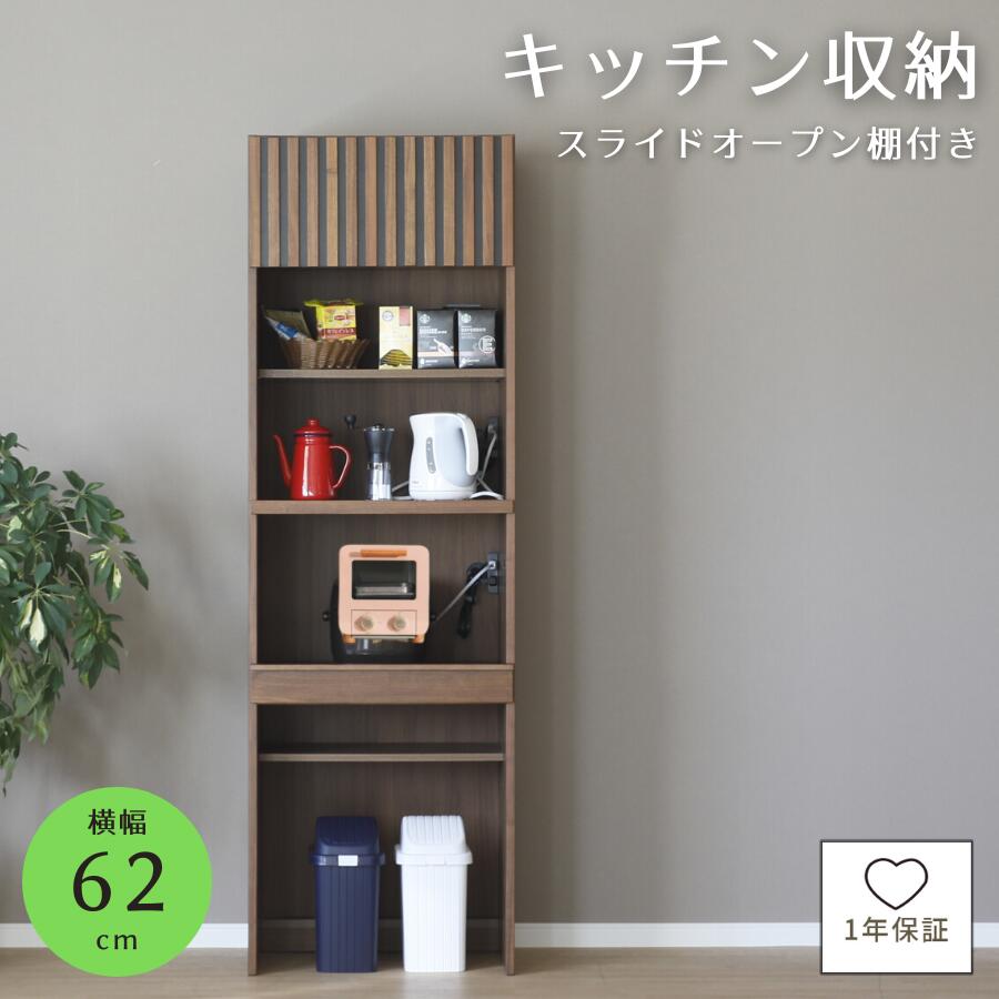 百貨店大売り出し