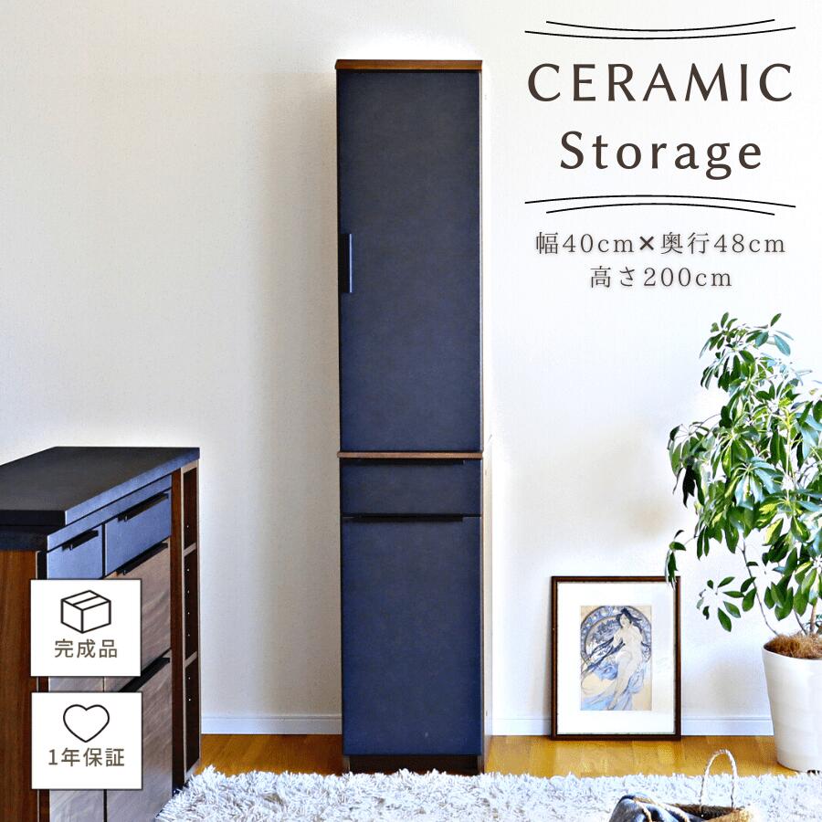 【2万円以上全品20%OFF】 キャビネット スリム 食器棚 開き戸 キッチンボード 幅40cm おしゃれ 北欧 キッチン 収納 可動棚 カップボード 耐震ラッチ セラミック調 シンプル モダン キッチンストッカー 小物 ストレージ 新生活 シギヤマ家具工業