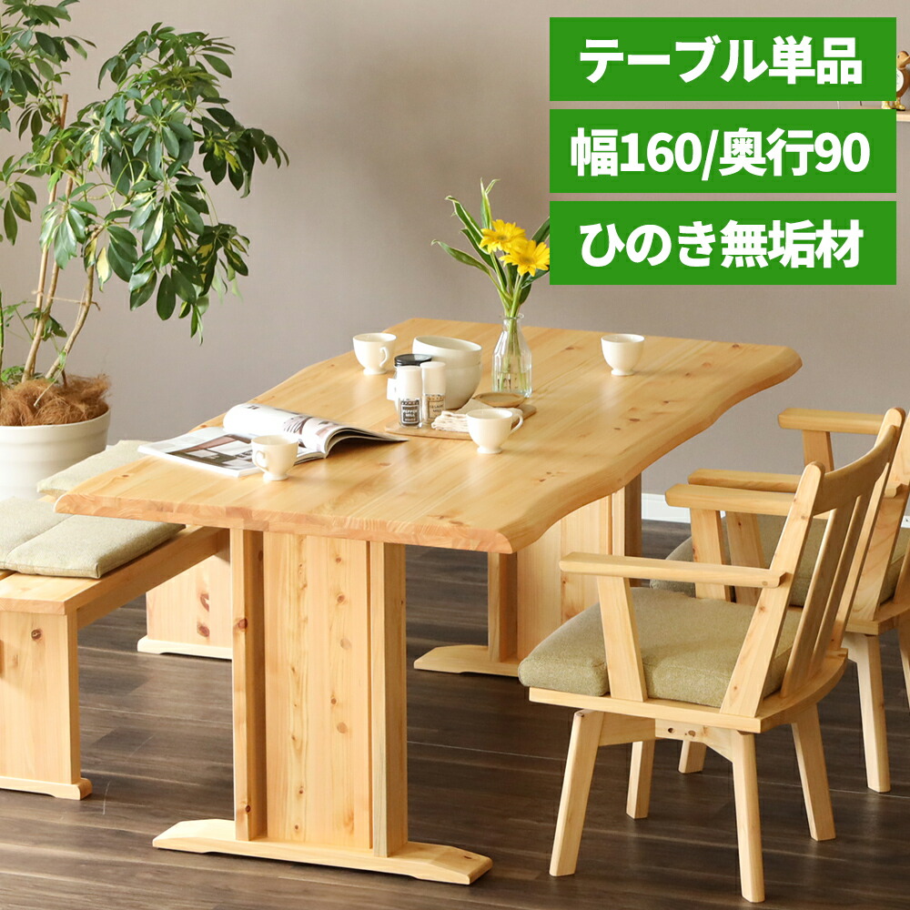 百貨店大売り出し