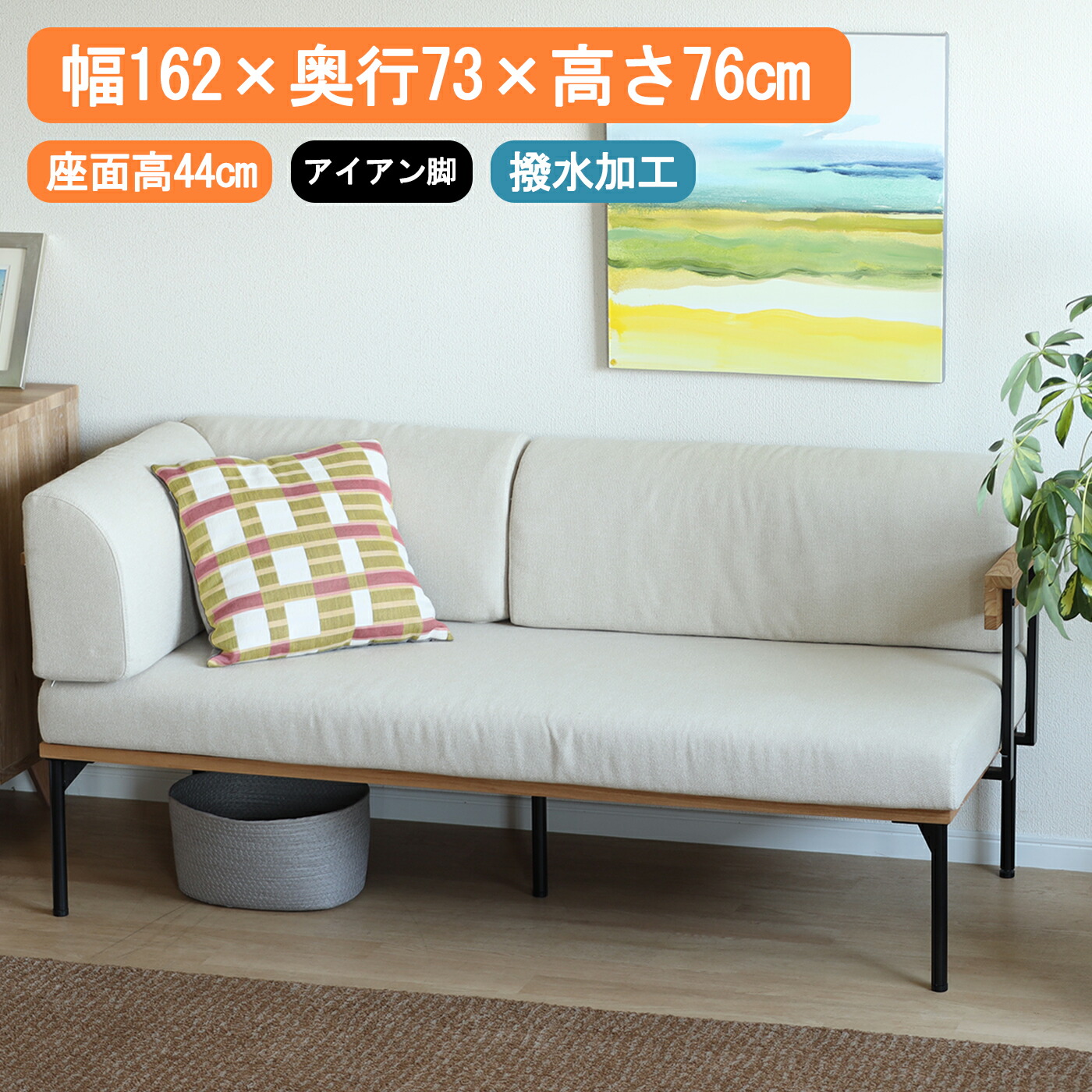 百貨店大売り出し