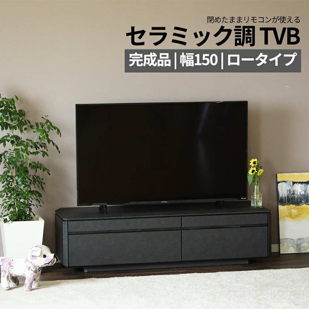 モダンテレビ台 黒と茶色 引き出し付き モダンテレビ台 黒と茶色 引き出し付き 楽天市場】黒（テレビ台