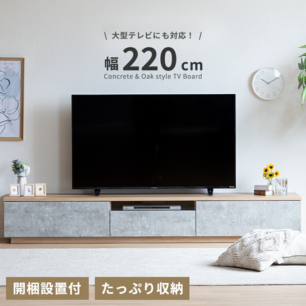 百貨店大売り出し