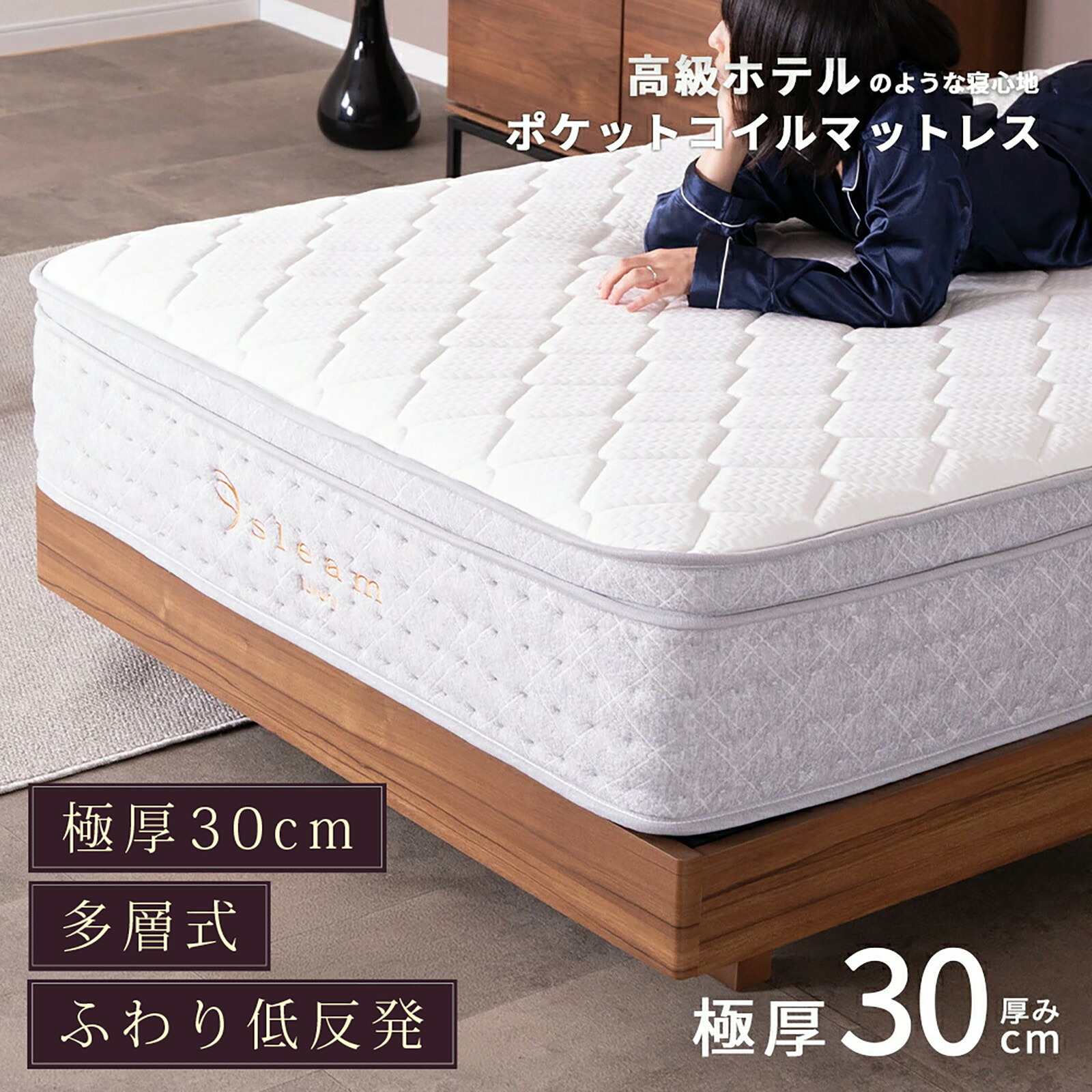 楽天市場】【先着12%OFFクーポン!14(火)20時~】 ポケットコイル 