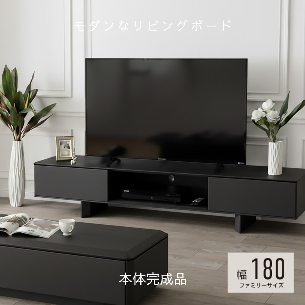 テレビ台 180cm ローボード テレビボード 180 おしゃれ TVボード 180幅 セラミック調 シンプル モダン リビング収納 高級感 リモコン操作 大容量 収納 引き出し 幅180cm テレビボード 脚付き AVボード TVラック