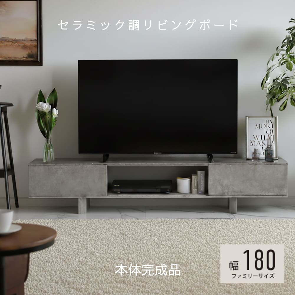 百貨店大売り出し