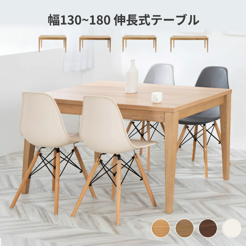 百貨店大売り出し