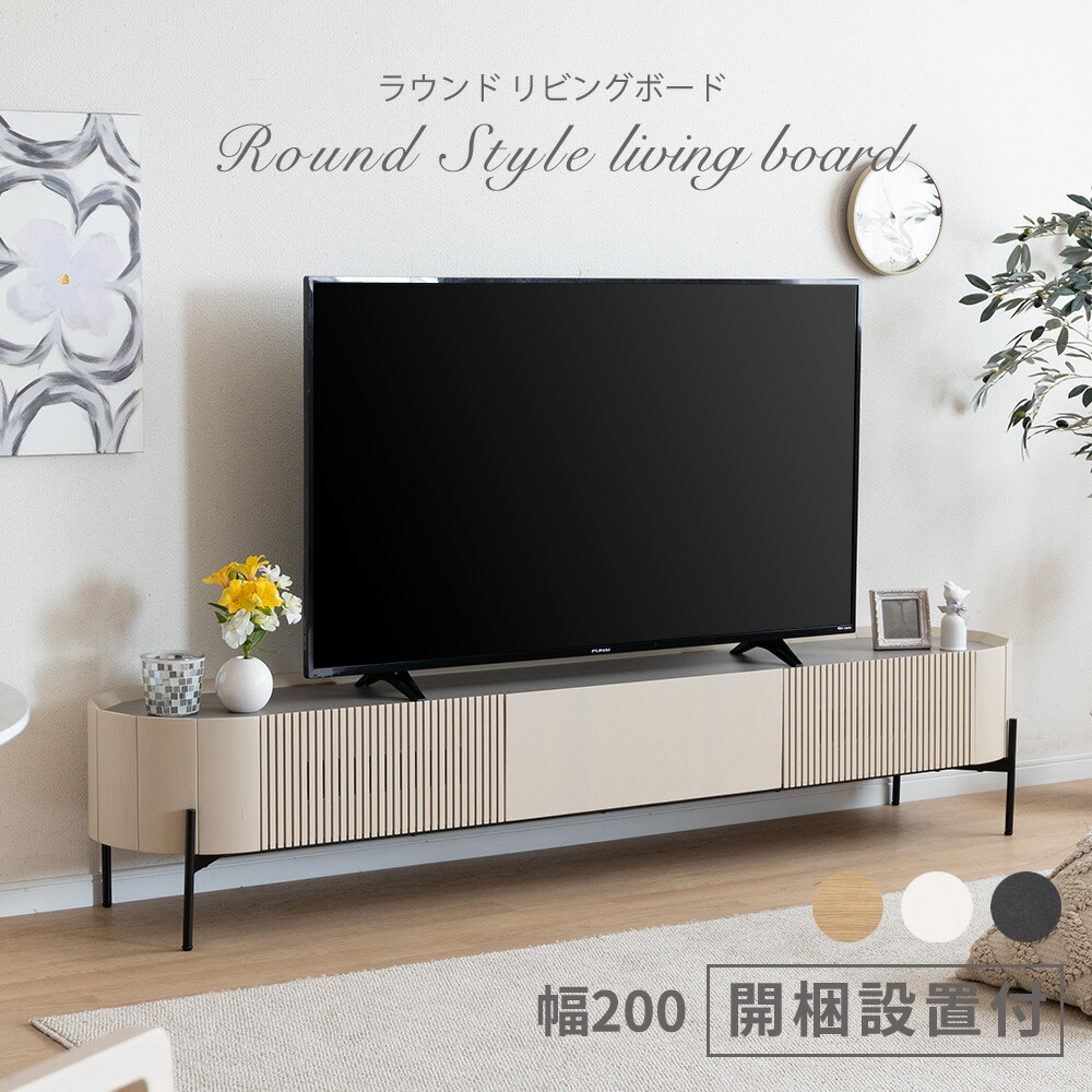 百貨店大売り出し