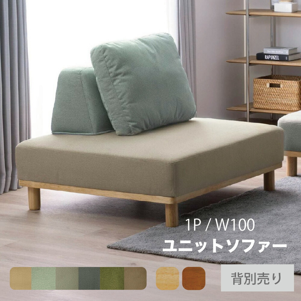 百貨店大売り出し