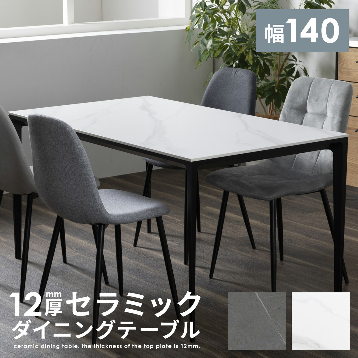 百貨店大売り出し