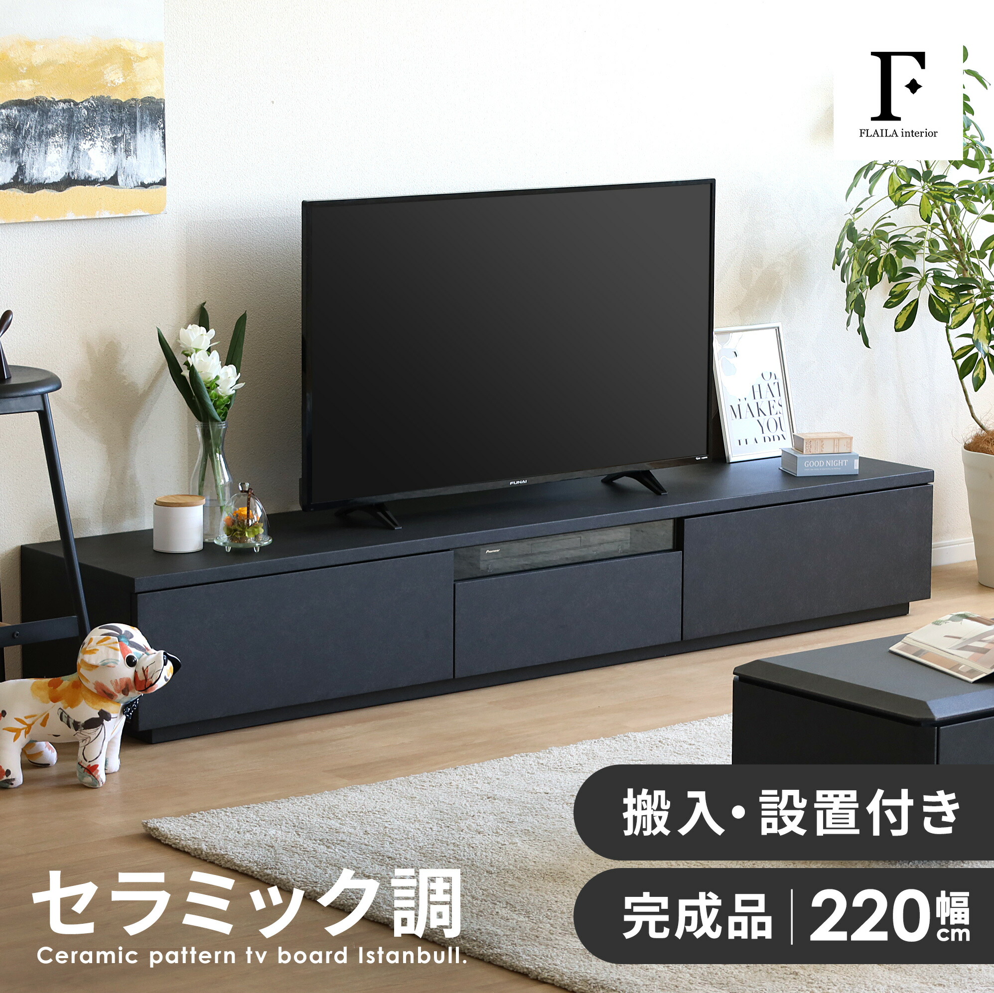 百貨店大売り出し