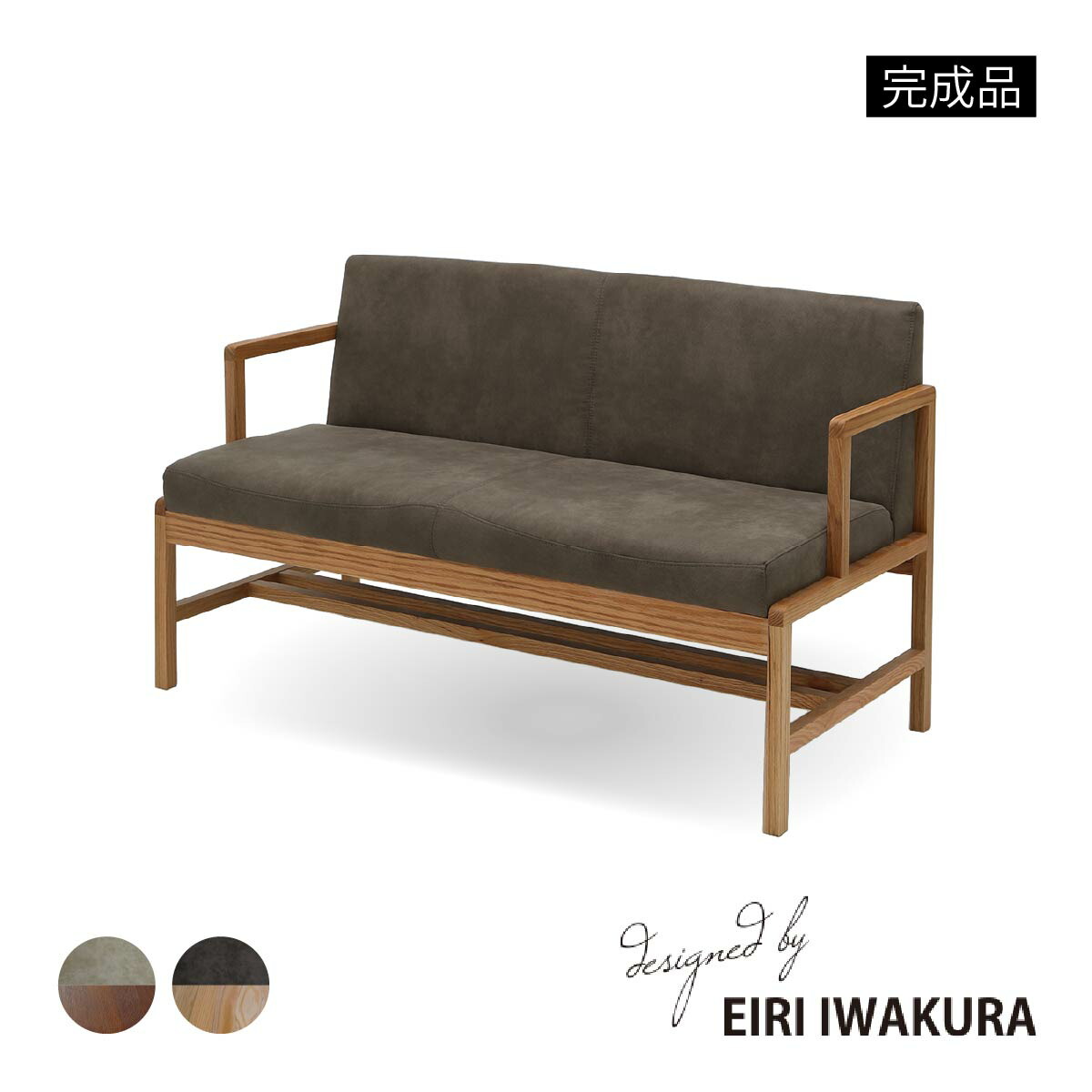 【全品20%OFF・本日限り】 ダイニング ベンチ 完成品 木製 天然木 チェア 背付きベンチ 単品 ダイニング 高級感 レトロ LDチェア レッドオーク 無垢材 ダイニングソファ デザイナーズ チェアー 幅130 背もたれ 椅子 二人掛け レザー調 シンプル モダン 40,040円