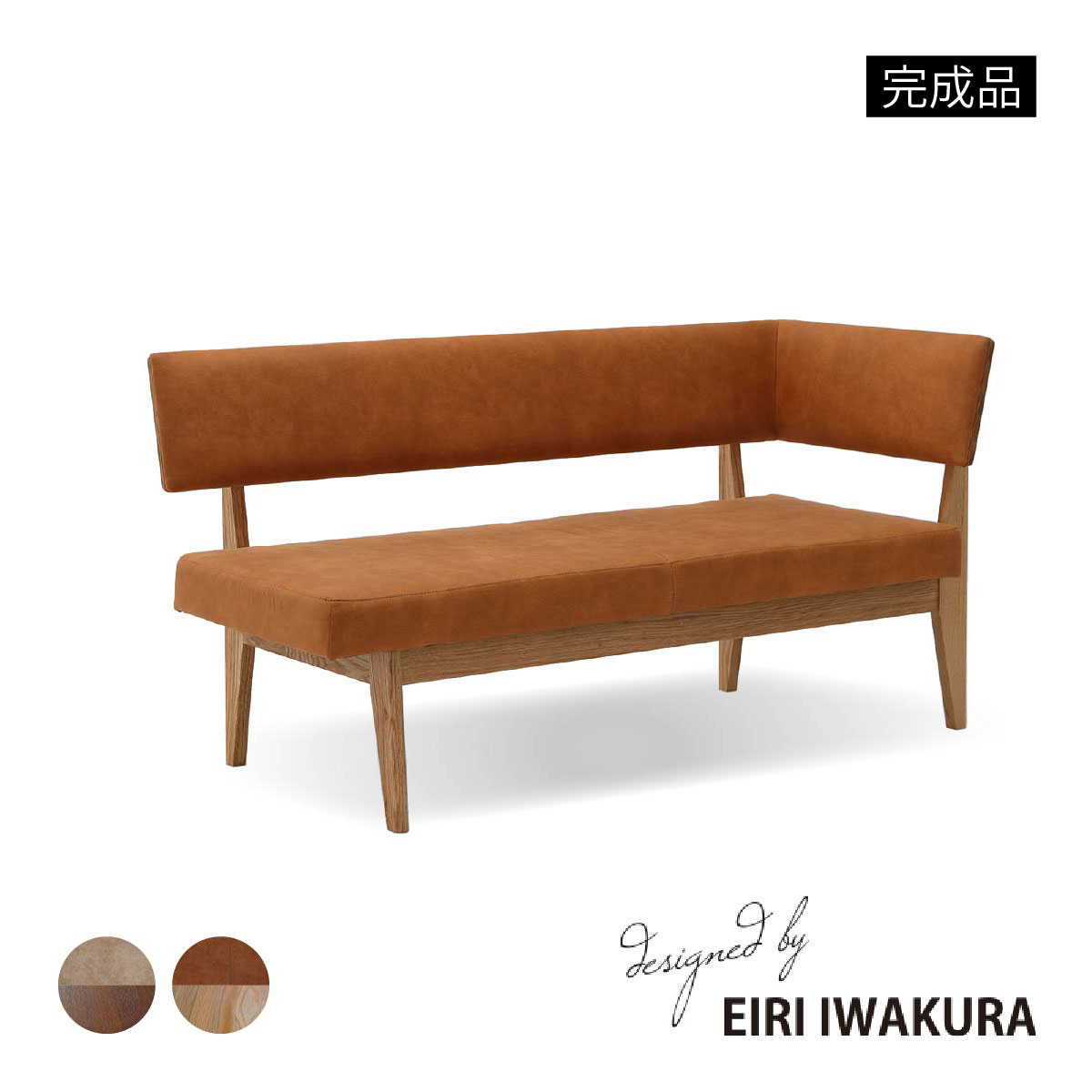 楽天市場】【15%OFFクーポン配布中!】 ダイニング ベンチ 完成品 木製