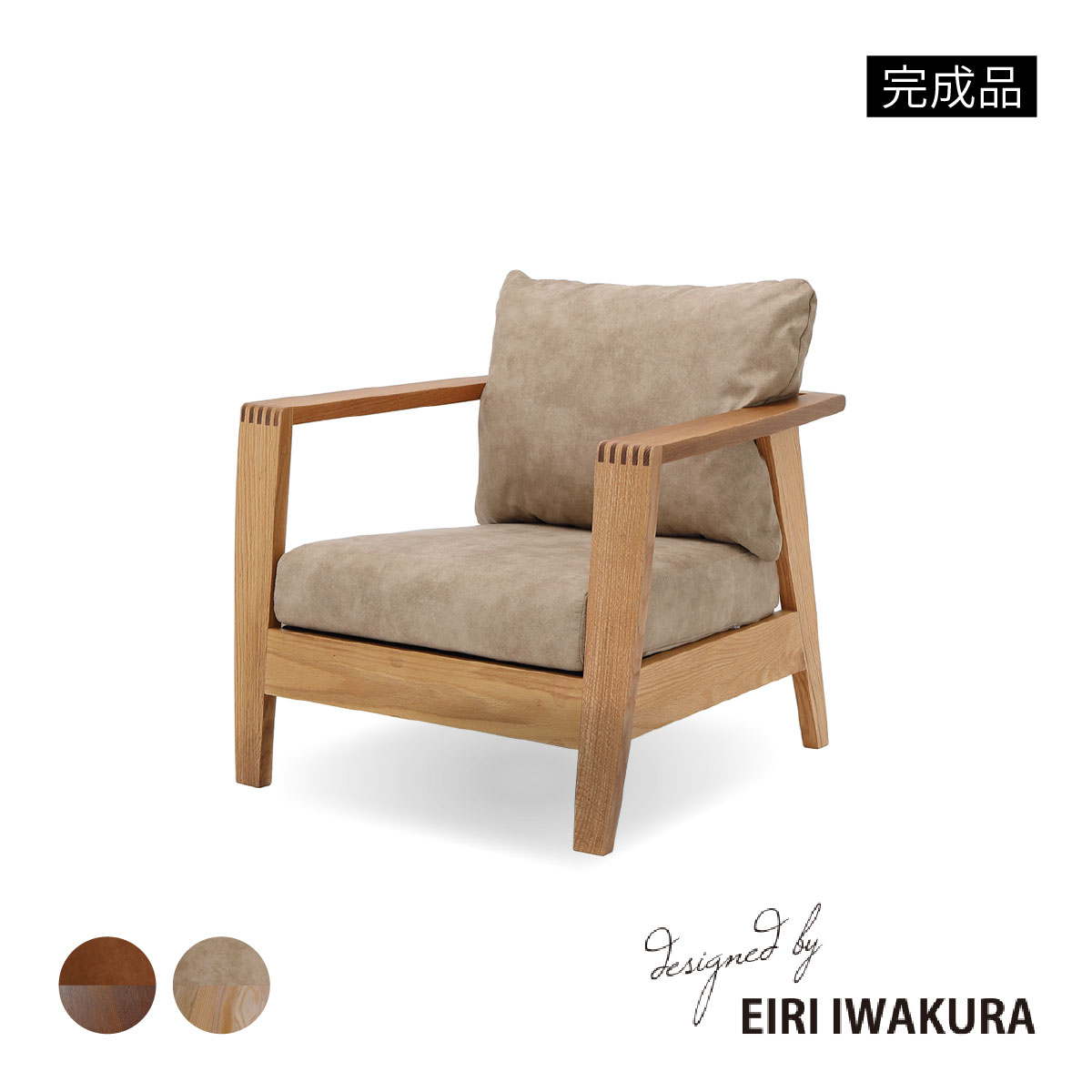 【2万円以上全品20%OFF】 ダイニングチェア 肘付き レッドオーク 無垢材 天然木 木製 レザー調 ファブリック 肘付き 低め 幅76 アームチェア ナチュラル ブラウン キャメル 高級 レトロ シンプル モダン デザイナーズ 食卓 椅子 応接 客間 会議室 ソファ