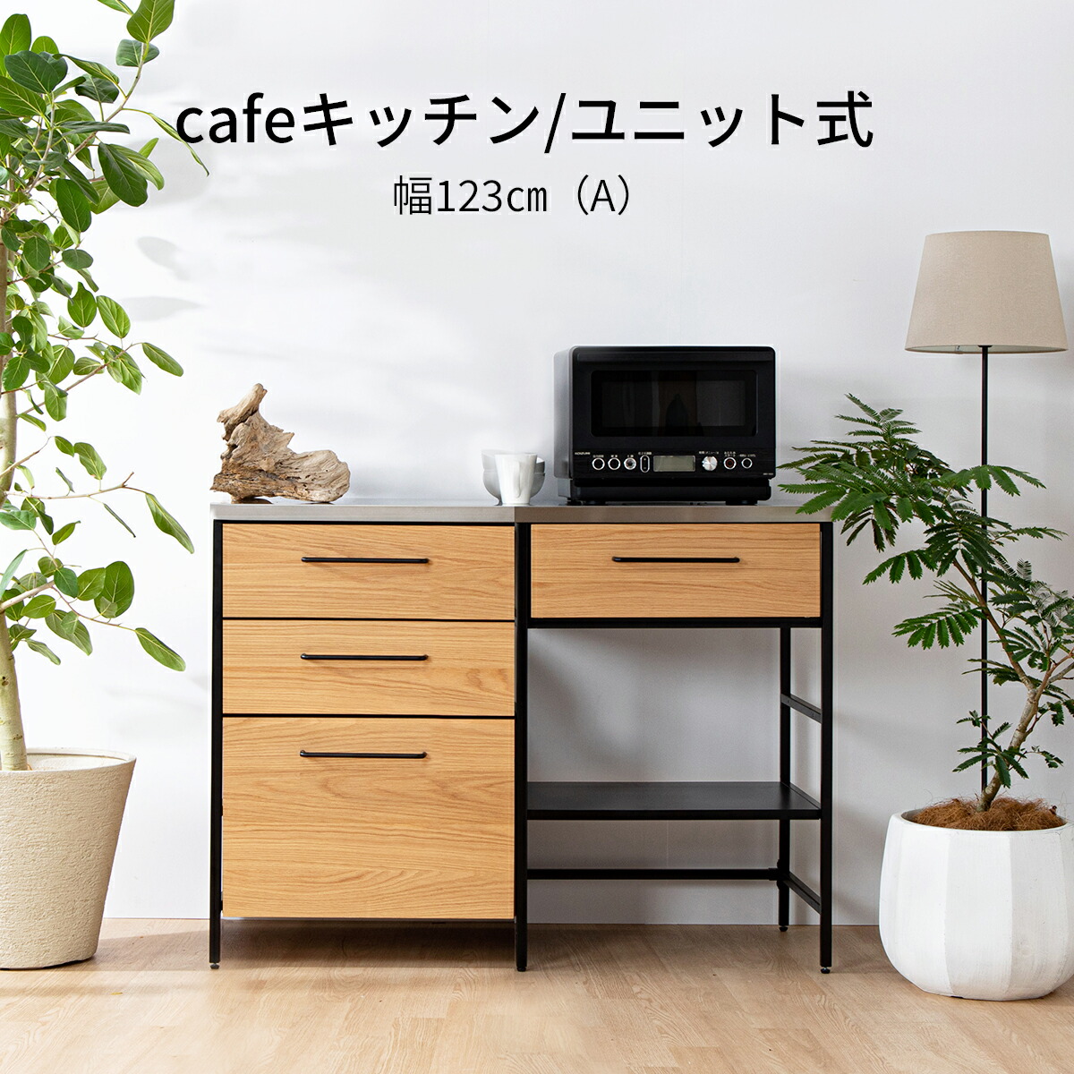 キッチンカウンター 間仕切り ハイタイプ 幅120 ゴミ箱収納 引き出し ステンレス スリム レンジ台 おしゃれ 北欧 カフェ 作業台 おしゃれ スタイリッシュ ラック カウンター下収納 組み合わせ ダストボックス