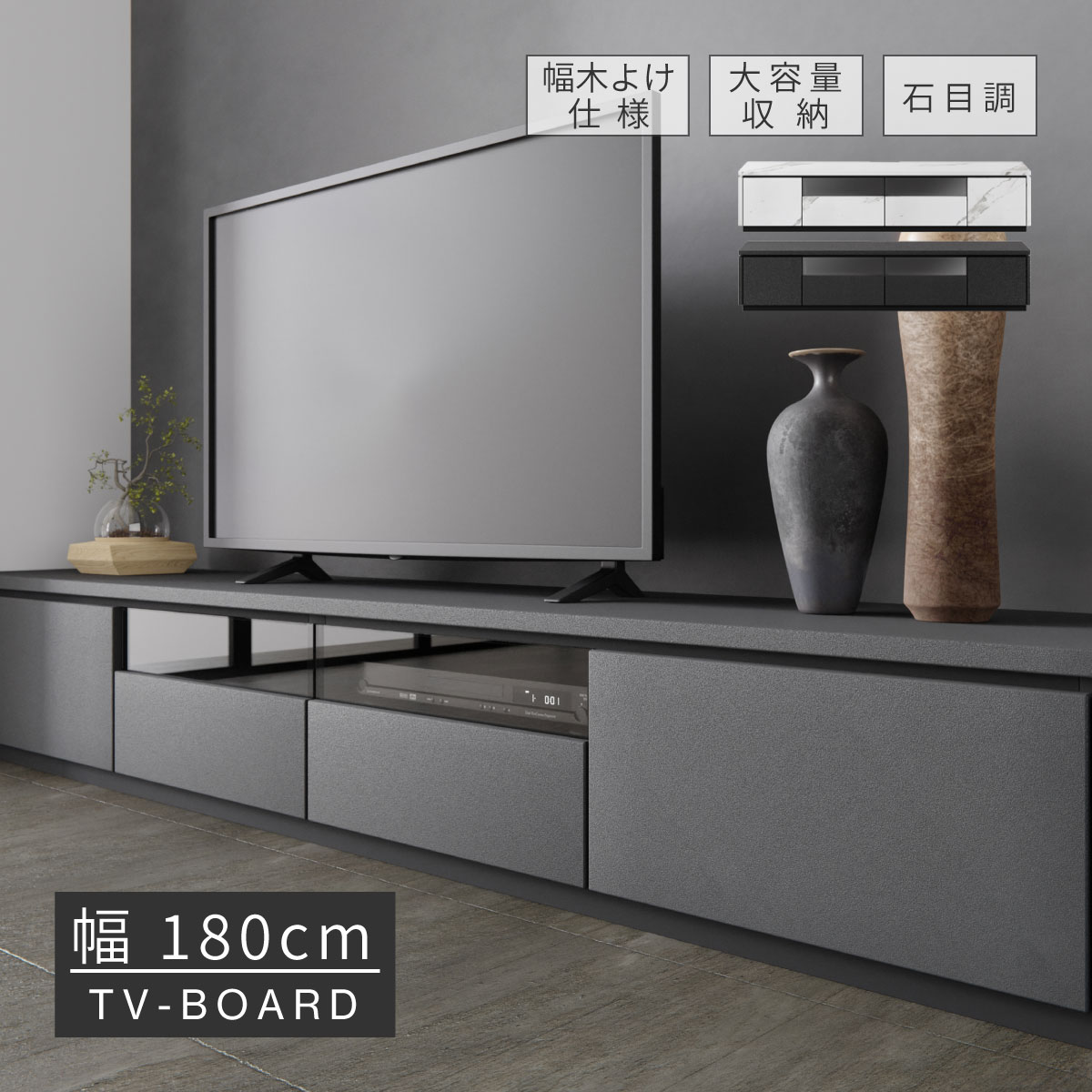 【2万円以上全品20%OFF】 テレビ台 ローボード 180 cm 幅 白 石目柄 大理石調 セラミック柄 収納 引き出し おしゃれ 北欧 テレビボード ロータイプ ホワイト ブラック リビングボード ガラス TV台 AVラック TVボード シンプル モダン AVボード TVラック 46,800円