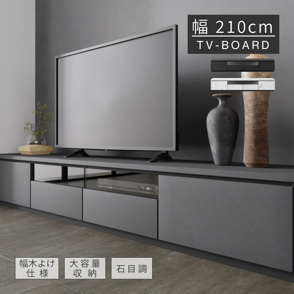 【全品15%OFF・9日まで】 テレビ台 ローボード 210 cm 幅 白 石目柄 大理石調 セラミック柄 収納 引き出し おしゃれ 北欧 テレビボード ロータイプ ホワイト ブラック リビングボード ガラス TV台 AVラック TVボード シンプル モダン AVボード TVラック