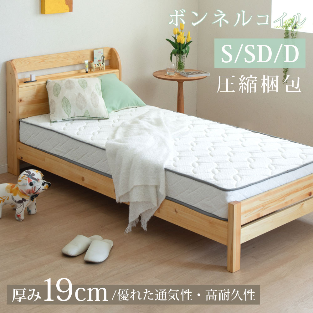 百貨店大売り出し