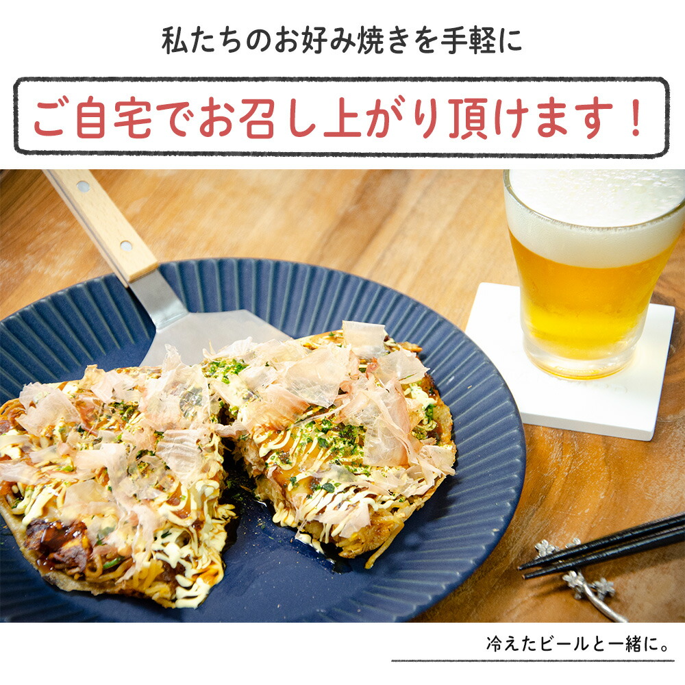お好み焼き 名店すみれ 三津浜焼き 4種食べ比べ 5枚 チーズ玉2枚 豚玉1枚 いか えび玉1枚 すじ煮玉1枚 冷凍お好み焼き 本格 おこのみ焼き おこのみやき お好み焼き 冷凍 冷凍食品 ひとり呑み レンジ 温めるだけ 子供 おいしい 美味しい お取り寄せ ギフト Natural Gaz Org