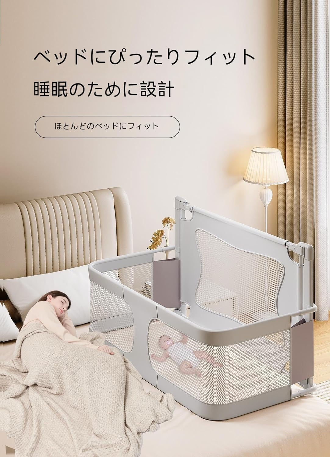 楽天市場】ANGELBLISS ベビーベッド 高さ調節可能 添い寝 乳児用ベッド