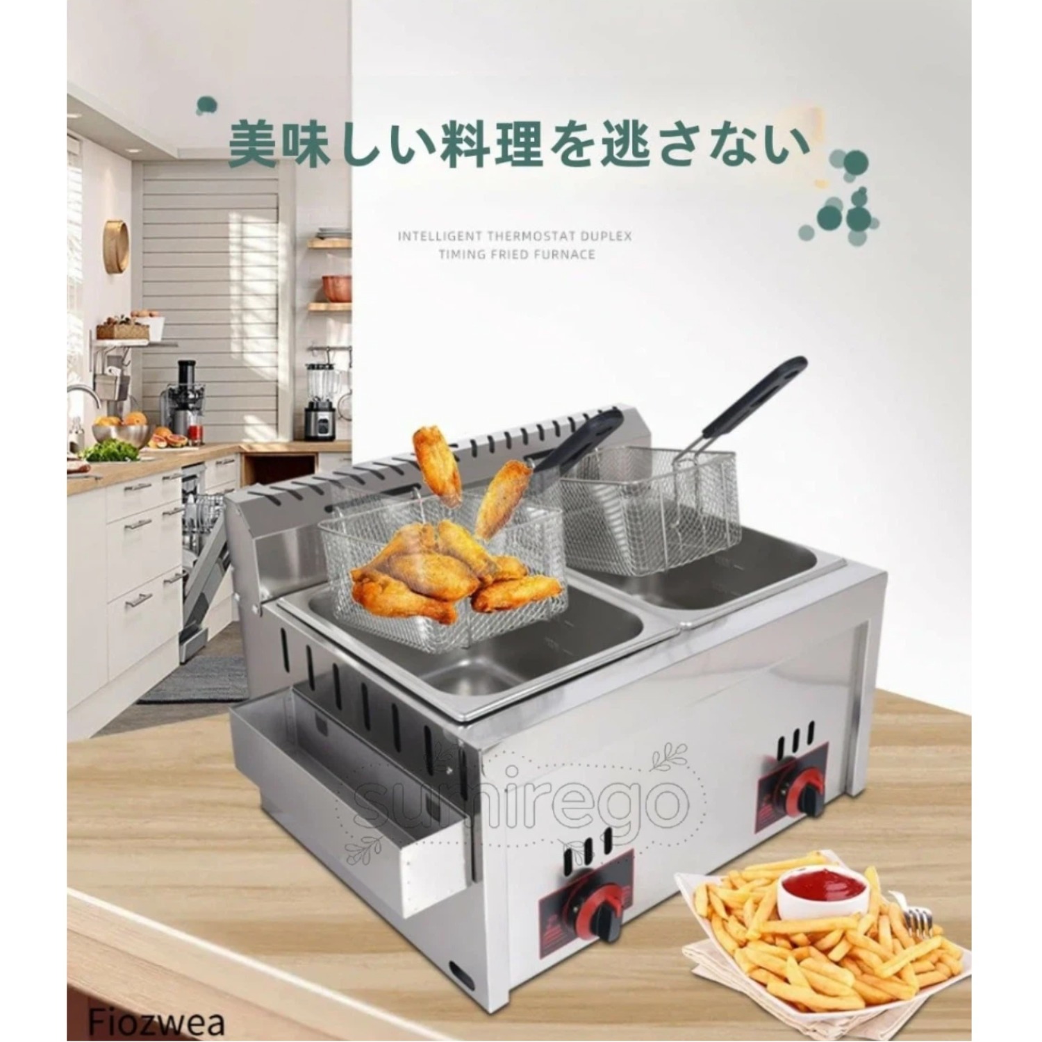 【ポイント3倍~7月限定特別キャンペーン!】業務用ガスフライヤー大型 ガスフラフライヤー LPガス用 イヤー 二重シリンダー ダブルネットワークフライヤー フライヤー 揚げカゴ付き フライドフライヤー 卓上フライヤー キッチンマシン 揚げ物 フライドポテト ポップコーン｜SUMIREGO店