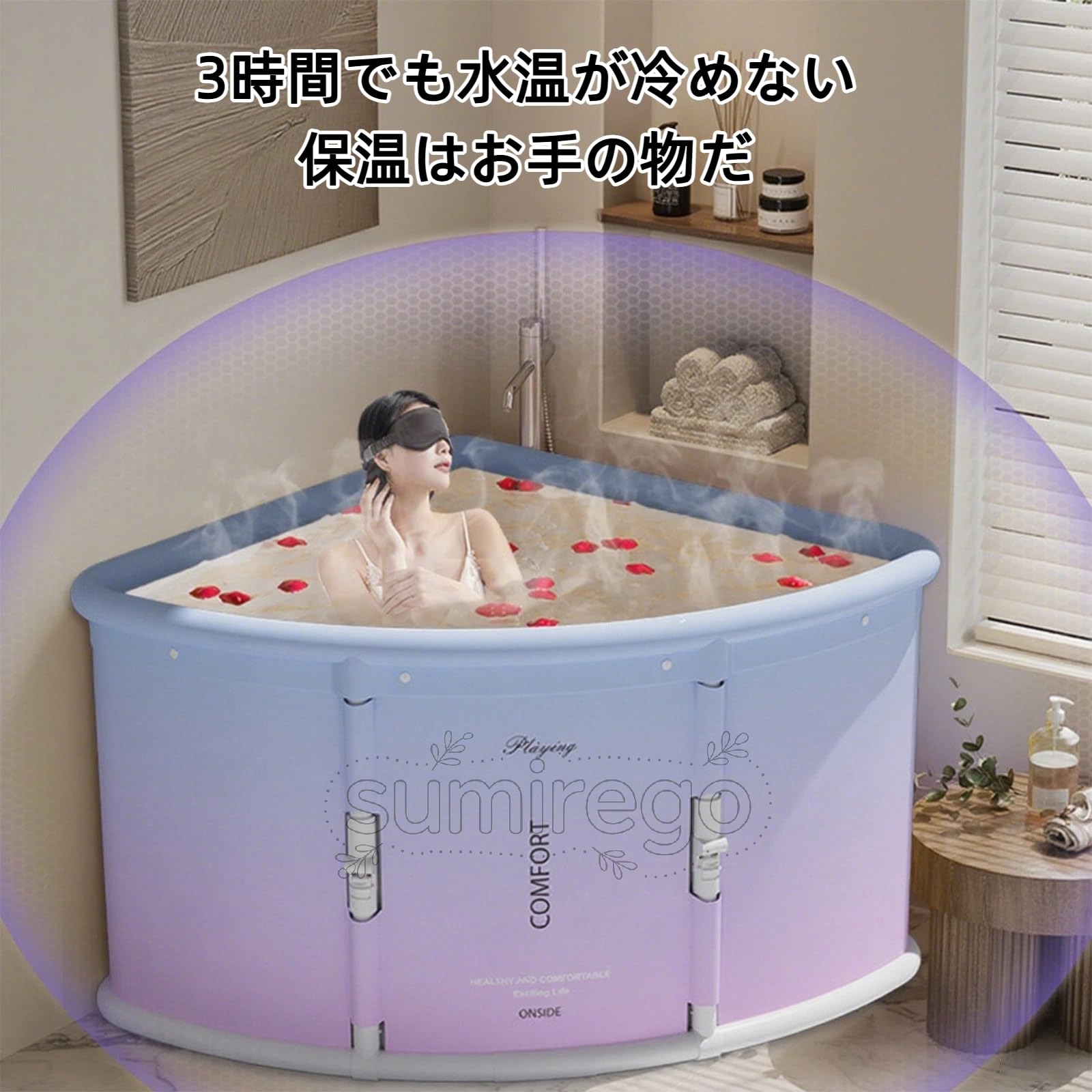 折りたたみバスタブ ポータブル浴槽 簡易バスタブ 折り畳み風呂 扇形 組み立て不要 収納便利 持ち運び便利 滑り止め 固定ロック搭載 応急貯水用 家庭用 保温 サウナ 浸漬式 SPA 子供用 大人用 家庭用 (ブルー)