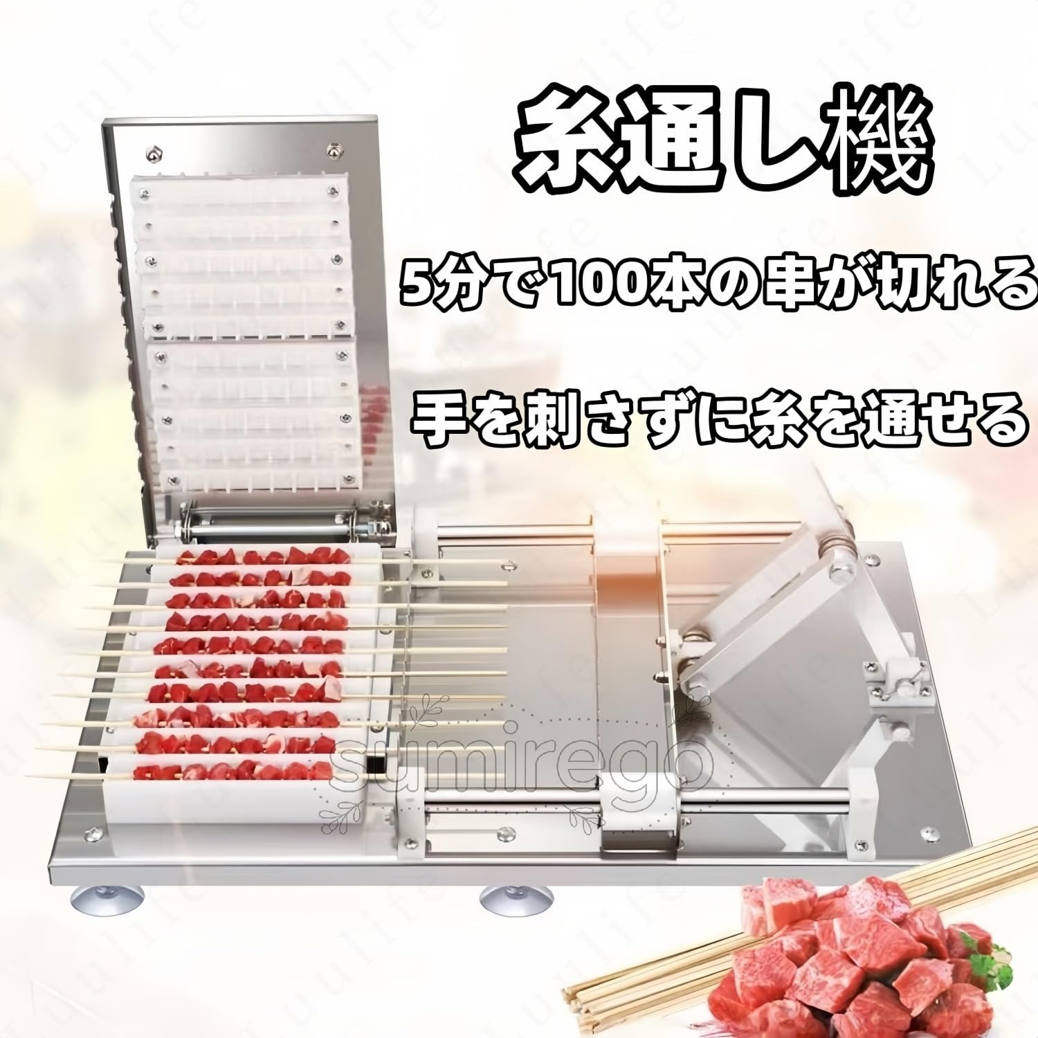 手動肉ケバブマシン 丸焼き串焼き物の具 焼き串製造会社手動式 ステンレス鋼製 串焼き機 - 飾り気のない串刺し器 丸焼き添え物 首尾一貫したな大きいさ肉切れ 安全性のある性 食料雑貨類評価原料品 耐腐食性と耐久性に腹積もり 身寄り用/お役目用に適しています