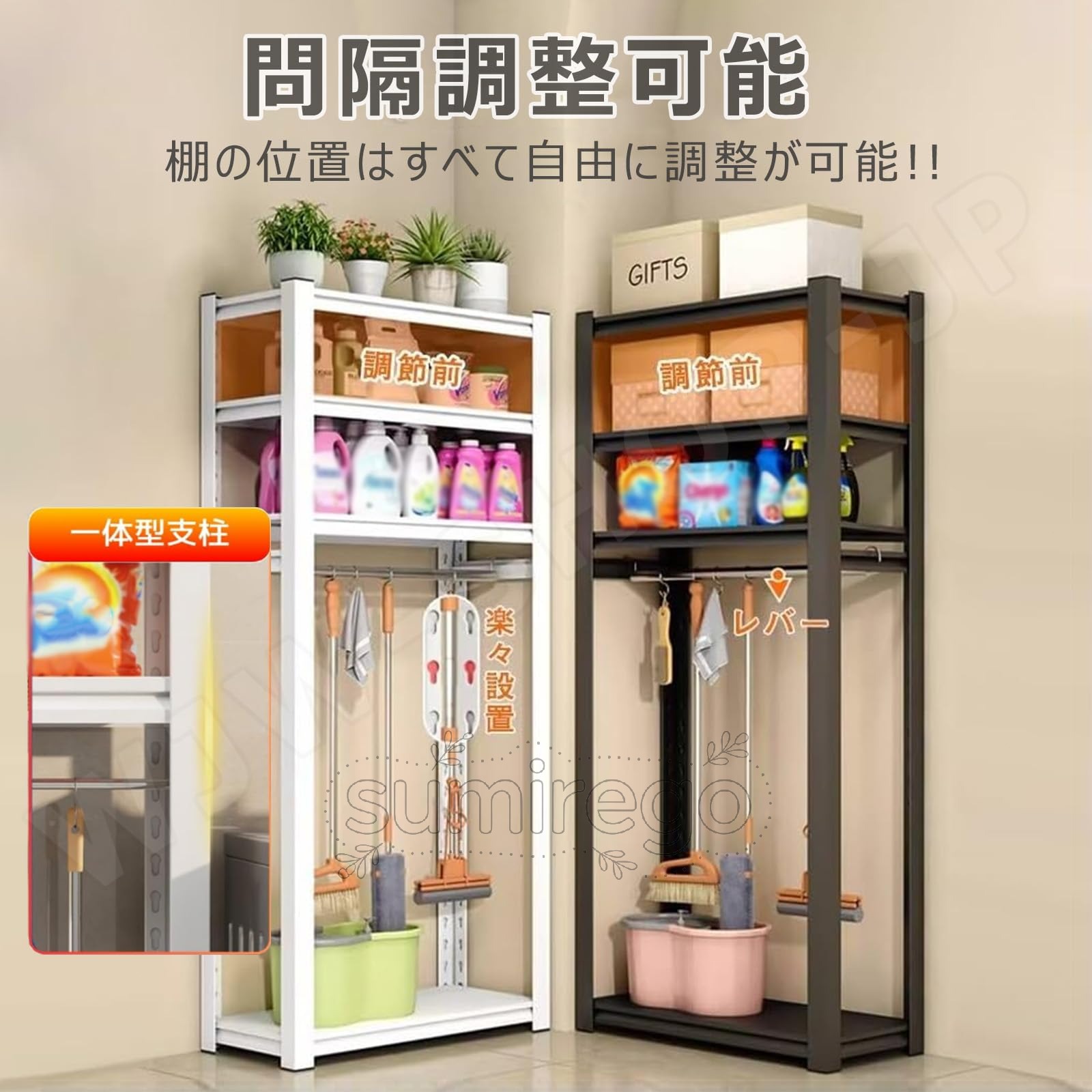 掃除道具 収納 キャスター付き 掃除用具入れ スリム 大容量 多機能 清掃用品 収納ラック 農具収納 掃除機収納 家庭 洗濯 ベランダ 隙間収納 モップ・ブラシ・バケツ・洗剤・掃除用具 収納棚 耐荷重150kg ホワイト 高さ183cm 70*30CM