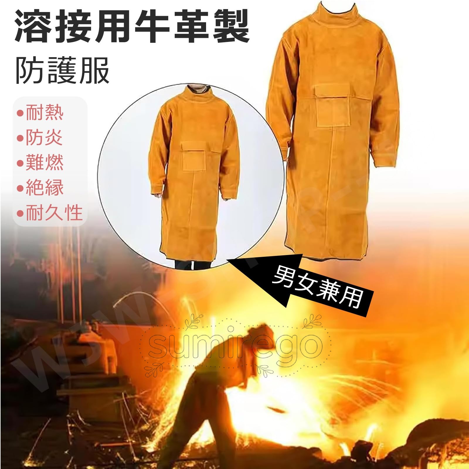 溶接前垂れ 前垂れ式 溶接用 やり方服 前垂れ 物の具隠し 灯し火溶接防御すること服 防炎牛皮ロング厚地の外套 シンプルエプロン 牛皮保護すること具 耐磨耗 断熱 防炎 溶接 防御すること服 焦げ目打つ手 黄色/高襟ぐり 120コマーシャル