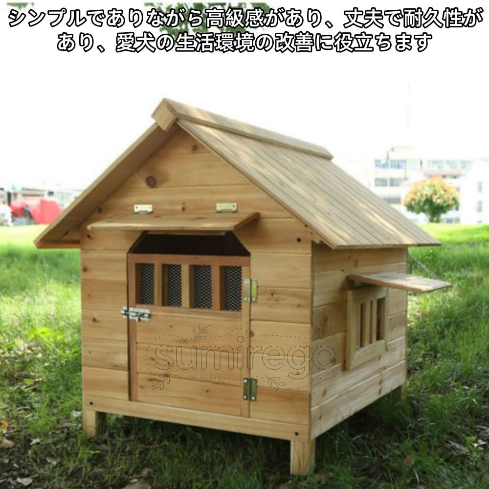 犬掘っ建て小屋 犬舎 木製ドッグハウス 室外用 犬の掘っ建て小屋 通気 防風 室外の雨と日焼打ちきり愛玩動物の家 犬舎 猫/犬掘っ建て小屋の夏用住みか 犬舎ペッ 精神的な統合飾り気の無い 大型犬 小型犬 中型犬 途切らせる所 防風防ガラス雨 トゲージ お庭用 愛玩動物設備 外飼い 愛玩動物倶楽部