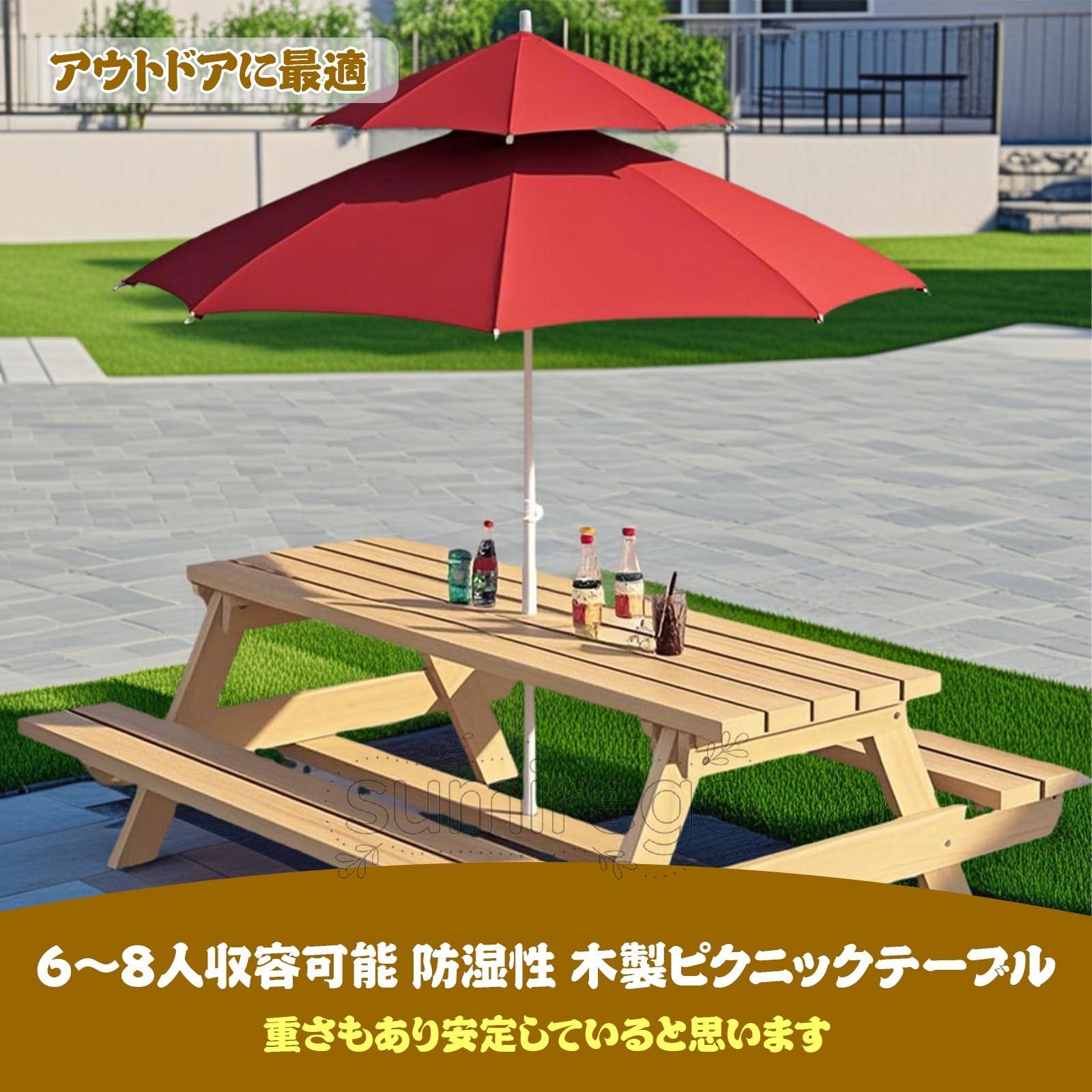 ガーデンテーブル ガーデンテーブルセット ピクニックセット屋外用木製テーブル\u0026amp;ベンチセット、傘付き、耐久性を考慮して作られており、プールサイド、裏庭、デッキ用