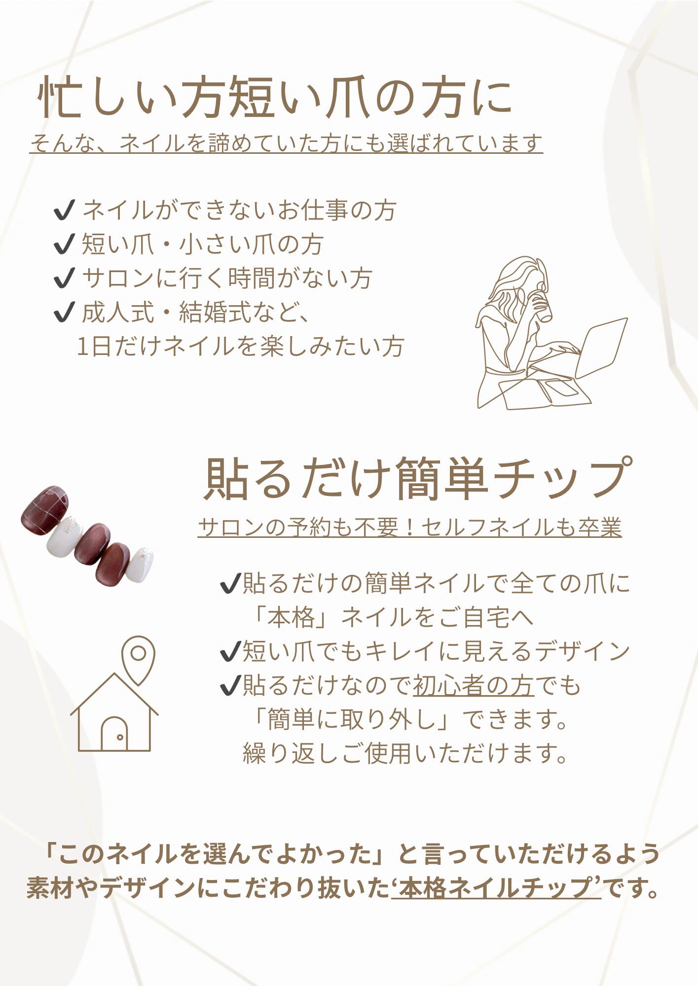 ネイルチップ つけ爪 ブライダルネイル かわいい ショート ロング デザイン 夏ネイル Nail プレゼント 短い爪 小さい爪 大きい爪 ベリーショート ちび爪 大人ネイル 付け爪 オフィスネイル シンプル 1860 ベージュグレージュエリー Deerfieldtwpportage Com