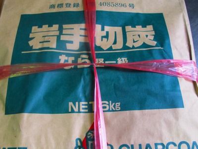 岩手切炭　６ｋｇ×３箱(20181017002)火鉢 コンロ 囲炉裏 バーベキュー 炭焼き料理に