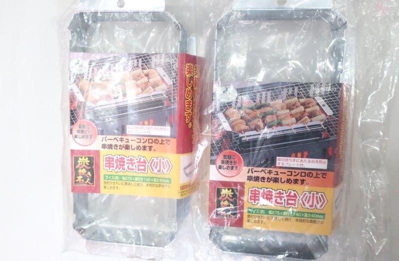 【2個セット】バーベキュー 串焼き台（小）キャンプで焼き鳥