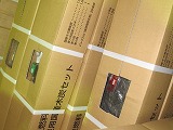 防災用保護すること枝炭書き割りx50書き割り(10001656)国産楢1，5kg国産備長炭1，5kg：楽になることと拠りどころの保護すること焚き物 震災や水害、焦熱地獄等は時期を問わずにやってきます。いざという時の為に炭があれば、当て嵌める活動の領域が