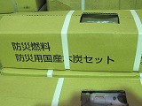 防災用保存木炭セットx10セット(10001654)、国産クヌギ1，5kg国産備長炭1，5kg：防災セットいざという時の為に炭があれば、利用範囲が