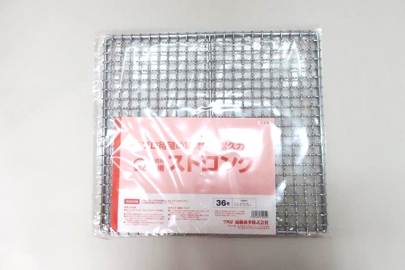【2枚セット】業務用 焼網 ストロング 36号 360×330ｍｍ