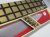 スライサー 270mm グランドシェフ 国産 浄水竹炭5枚付