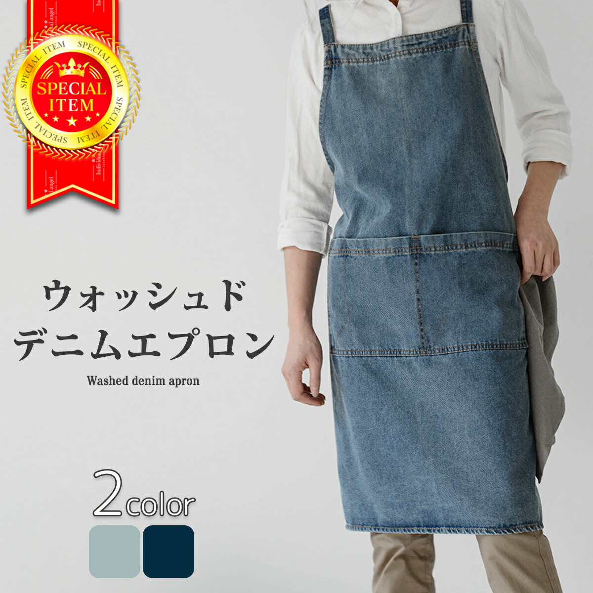 楽天市場】大人用 子供用 デニムエプロン ガーデニングエプロン デニム