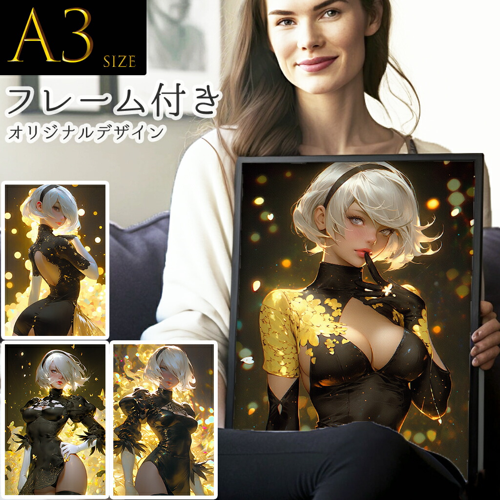 Individual angel A3 A4 アートポスター フレーム付き 名入れ プレゼント ポスターフレーム a3 a4 木製 アルミフレーム ポスター おしゃれ ポスター インテリア ポスター 額縁 NFT オリジナル 日本製 ギフト 誕生日 送料無料｜Individual angel