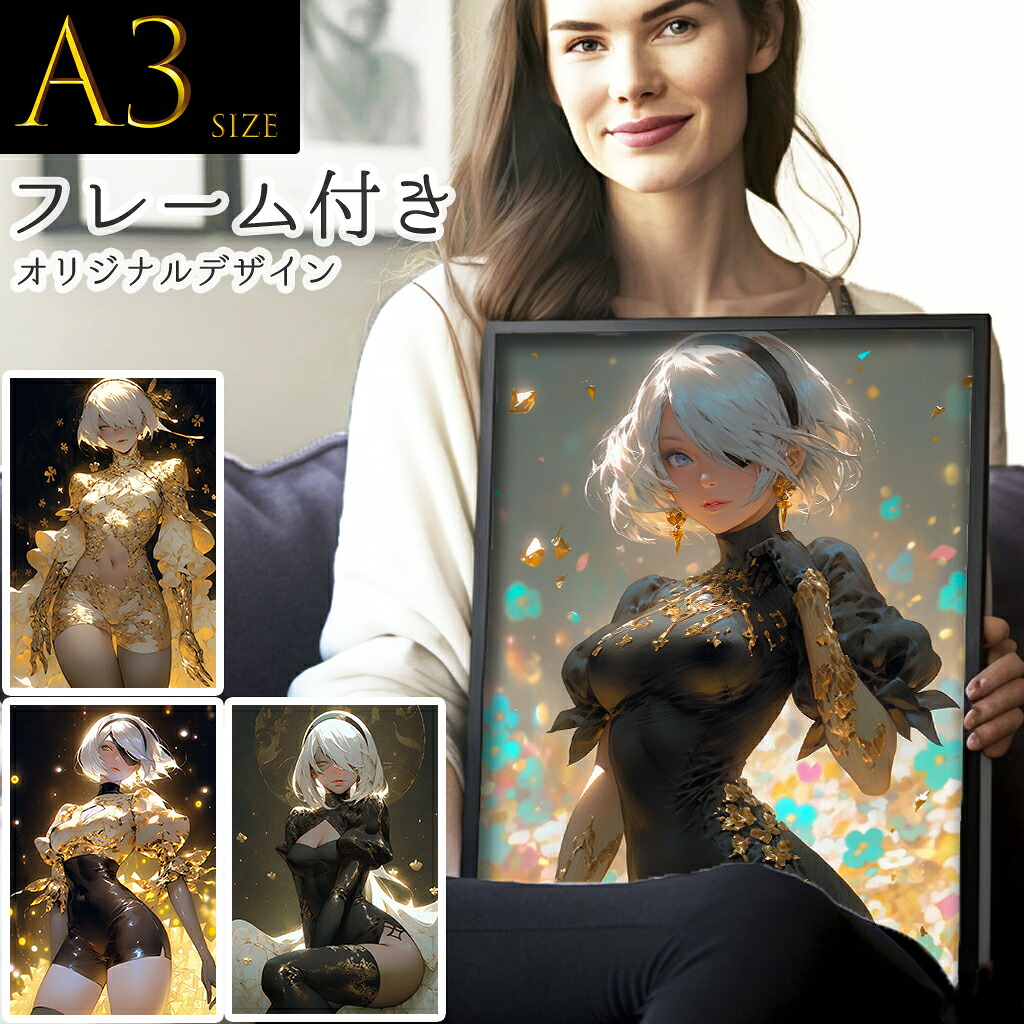 Individual angel A3 A4 アートポスター フレーム付き 名入れ プレゼント ポスターフレーム a3 a4 木製 アルミフレーム ポスター おしゃれ ポスター インテリア ポスター 額縁 NFT オリジナル 日本製 ギフト 誕生日 送料無料｜Individual angel
