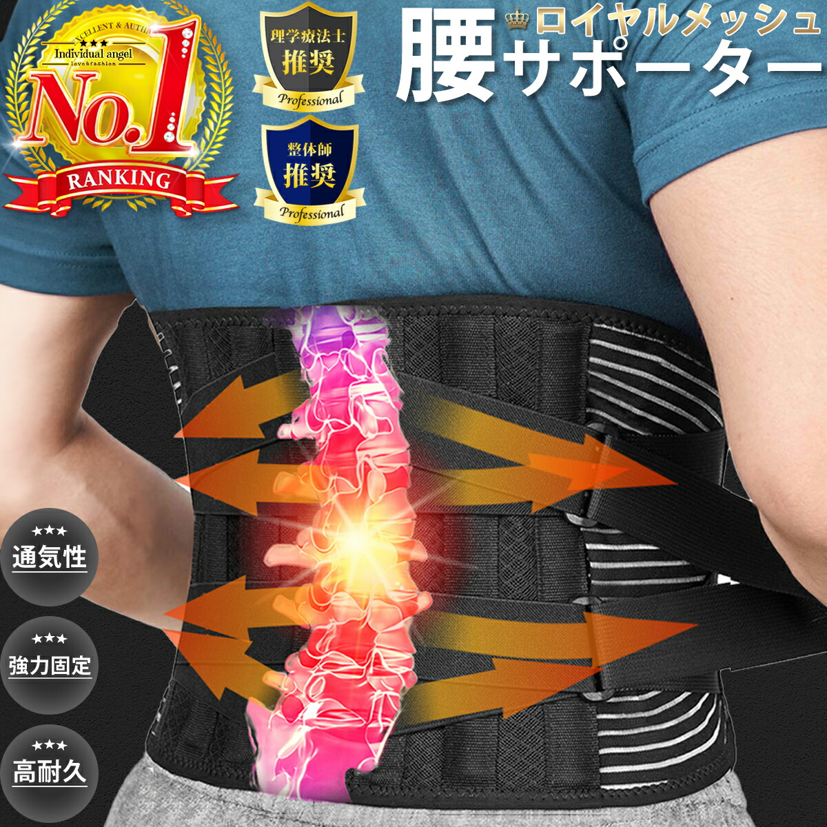 ヘルボーイ:捻じくれた男　帯付き 楽天市場】腰ベルト 腰サポーター 幅広 腰痛 コルセット 男性用