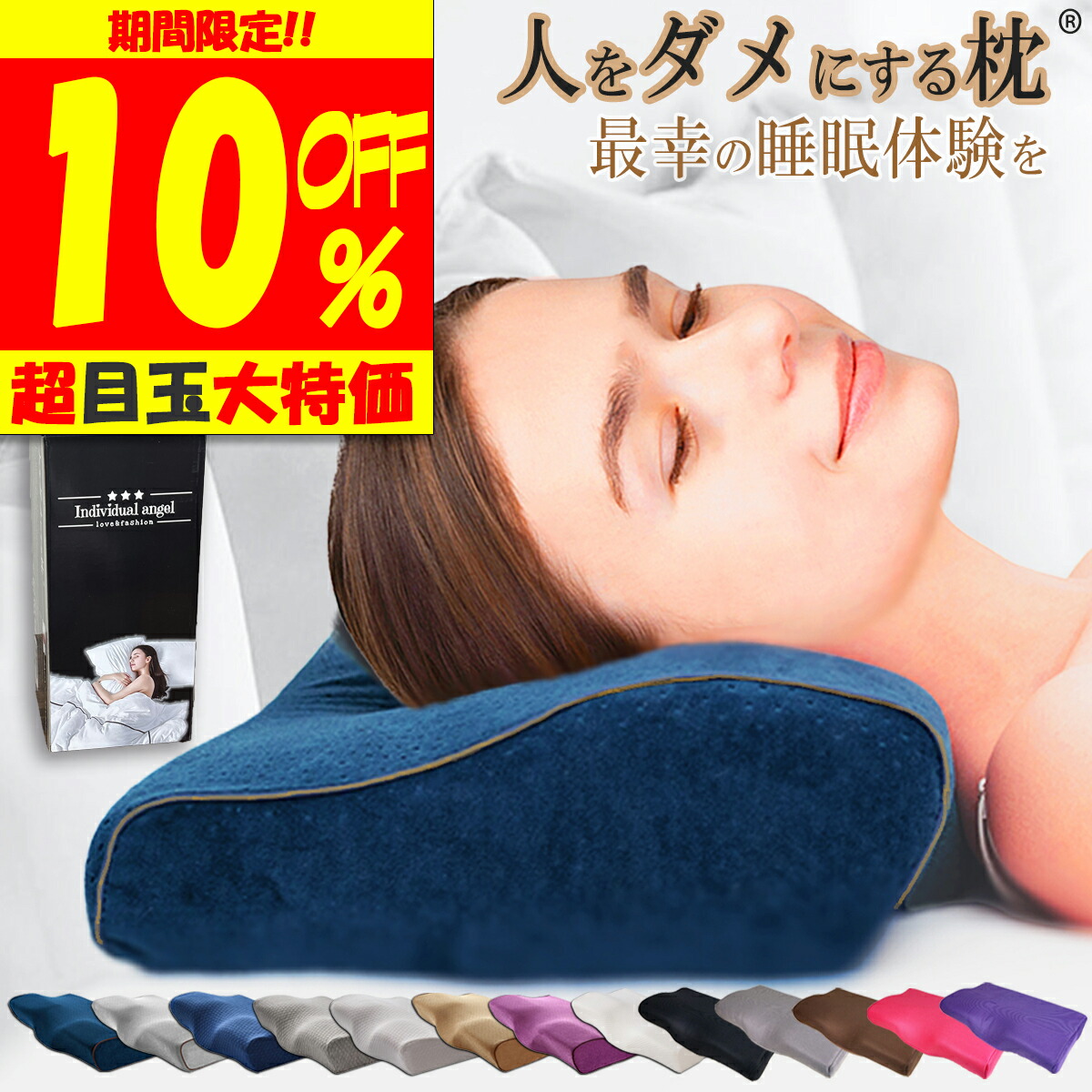 【楽天市場】＼10％OFFクーポン 【楽天１位獲得 理学療法士 整体師 