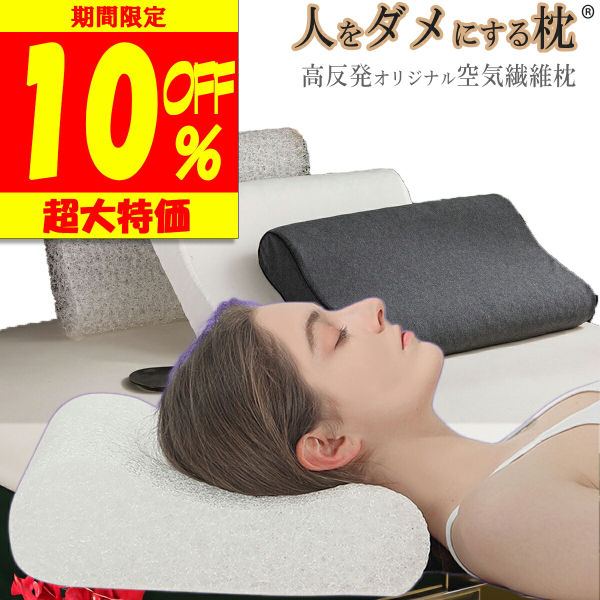 楽天市場】＼10％OFFクーポン 【楽天１位獲得 理学療法士 整体師 推奨 