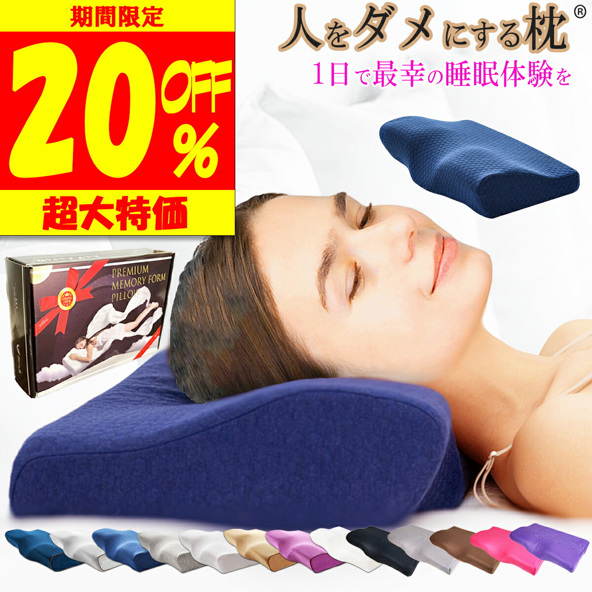 楽天市場】＼１周年誕生祭20％OFF 【楽天１位獲得 理学療法士 整体師