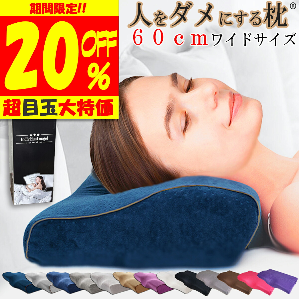 楽天市場】＼20%OFFクーポン母の日 【楽天１位 理学療法士 整体