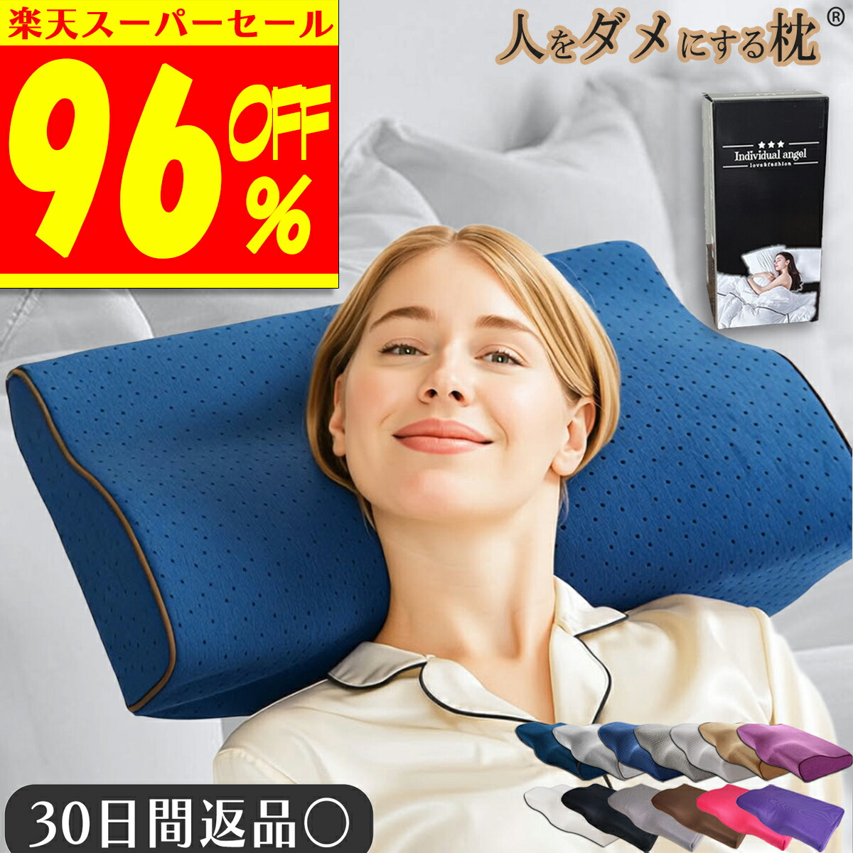 まろん のROOM - 欲しい! に出会える。