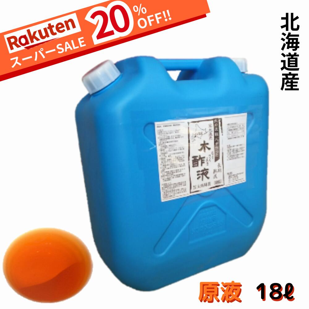 百貨店大売り出し会場