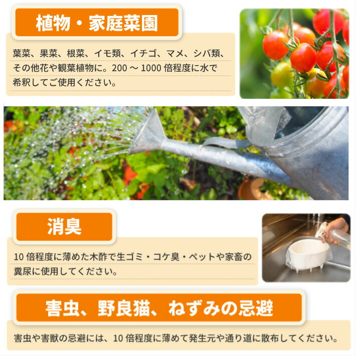 熟成木酢液 18l 大西林業 原液100 同梱不可 発がん性物質検査済 送料無料 ガーデニングや野良猫の忌避にも使えます 入浴用なら１年分